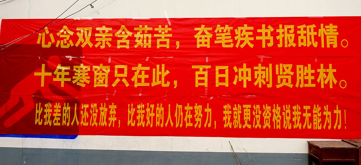 半年会议口号：聚中合力，共创未来