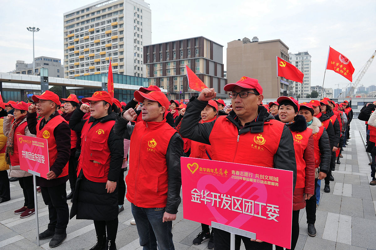 2019年1月21日,浙江金华,2019年春运大幕开启首日,在铁路金华站南广场