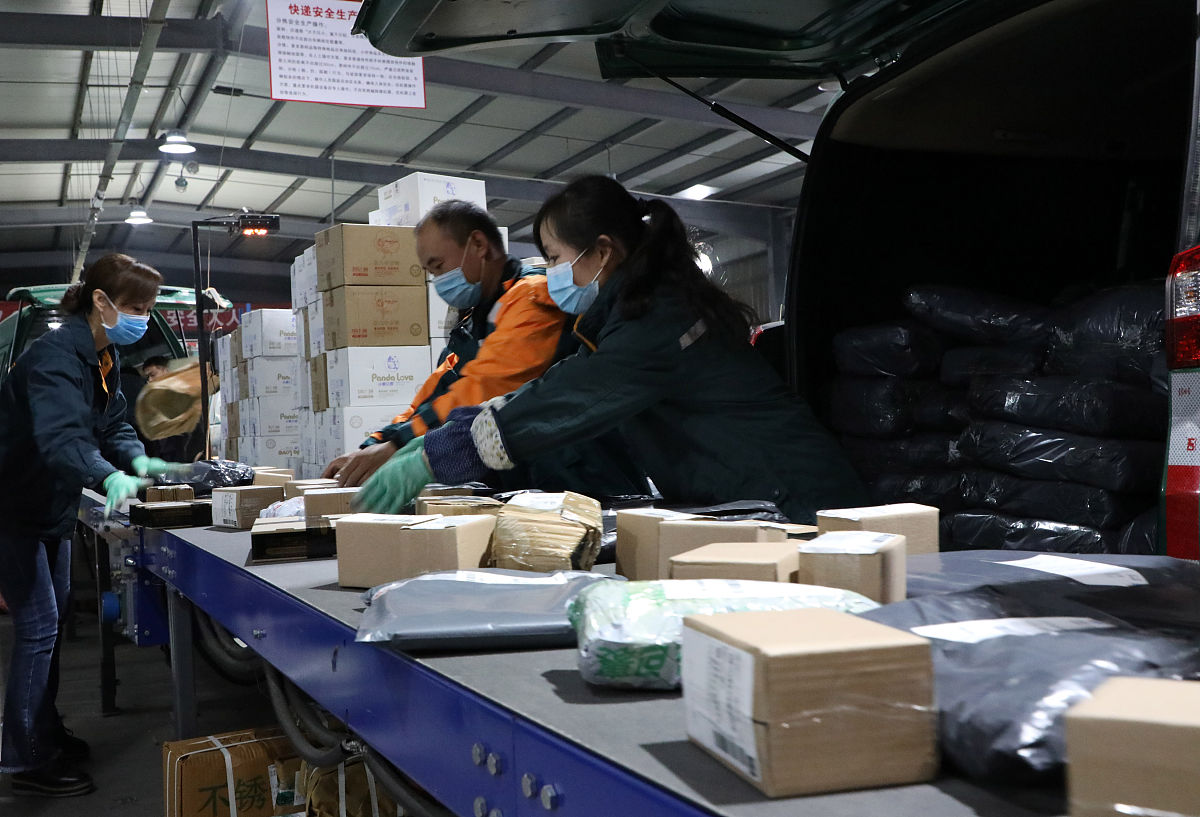 快递分拨中心负责人职责 - 运营管理、包裹配送、人员管理