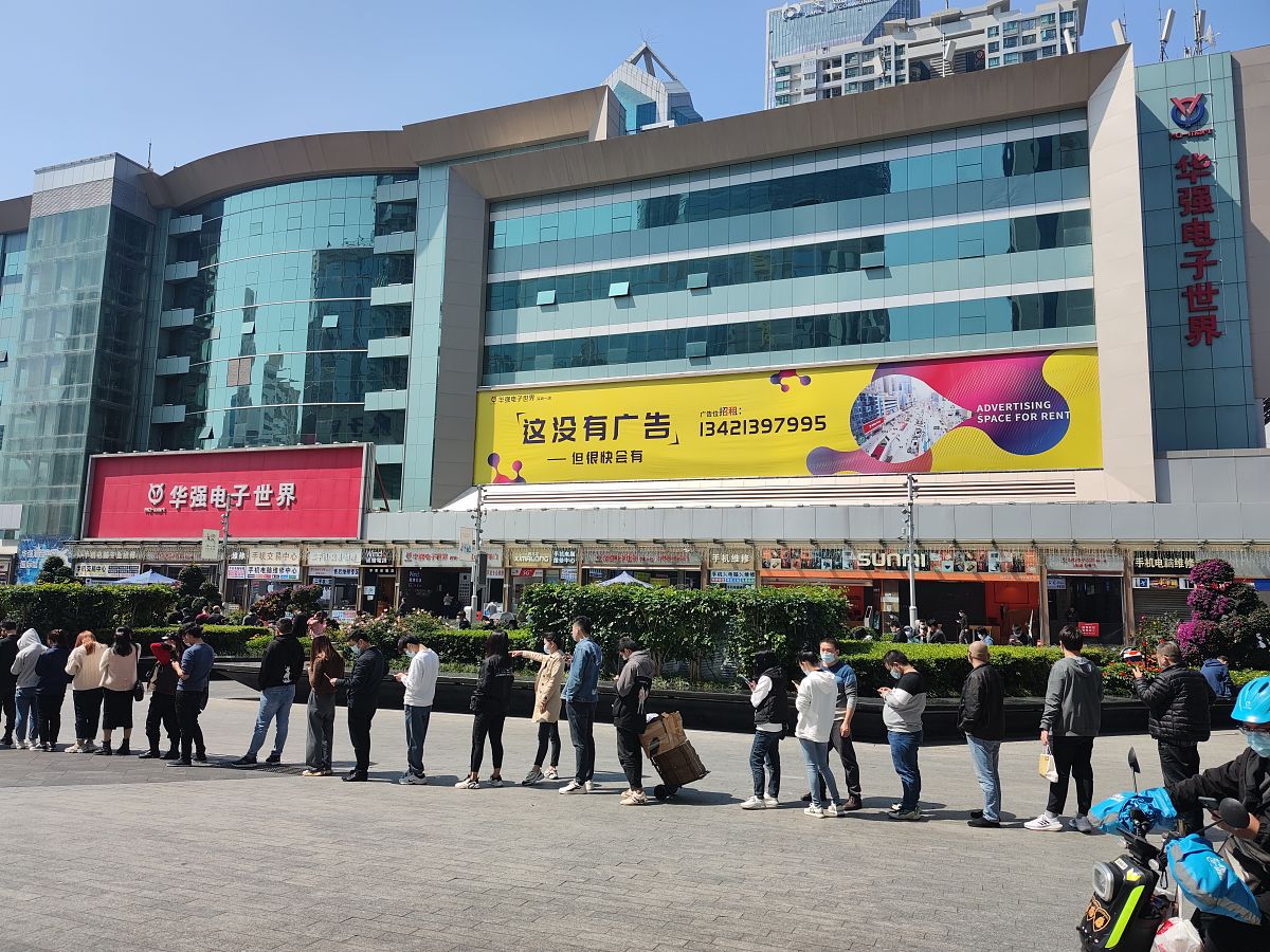 2022年2月26日,深圳,华强电子世界.