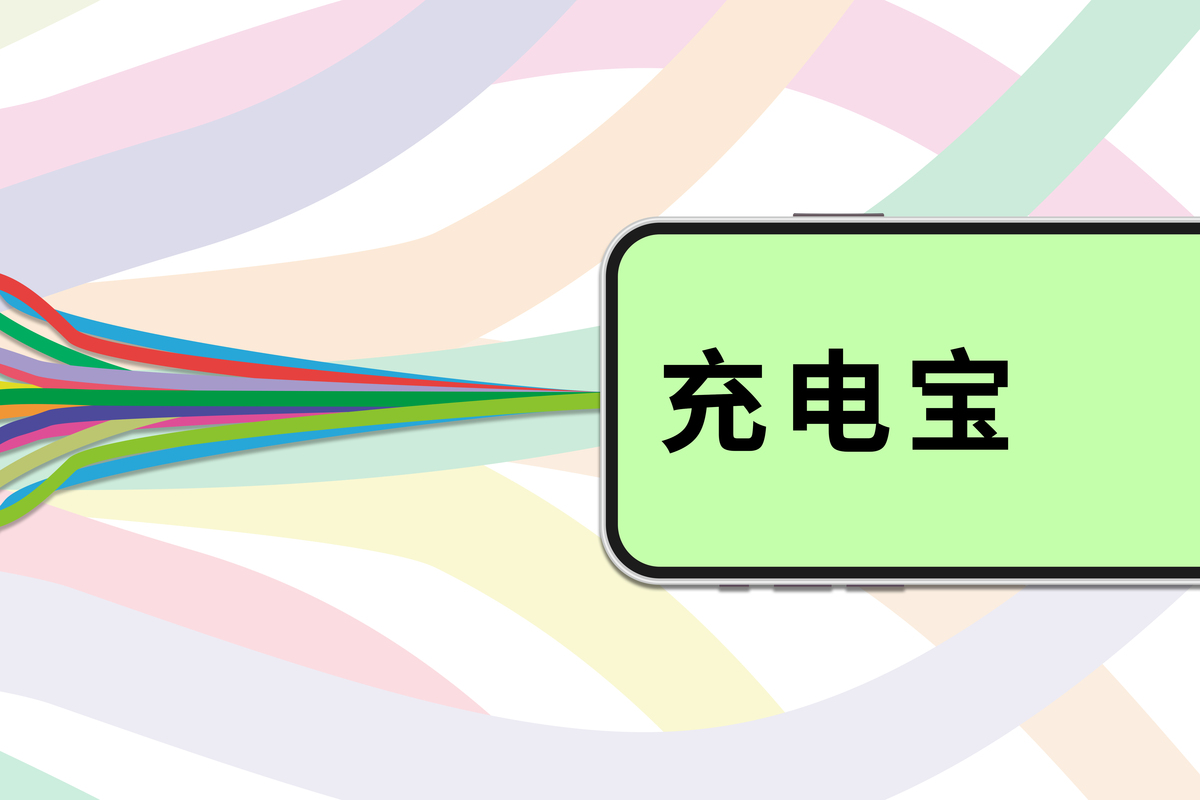 保证没有电流声。翻译成日语口语