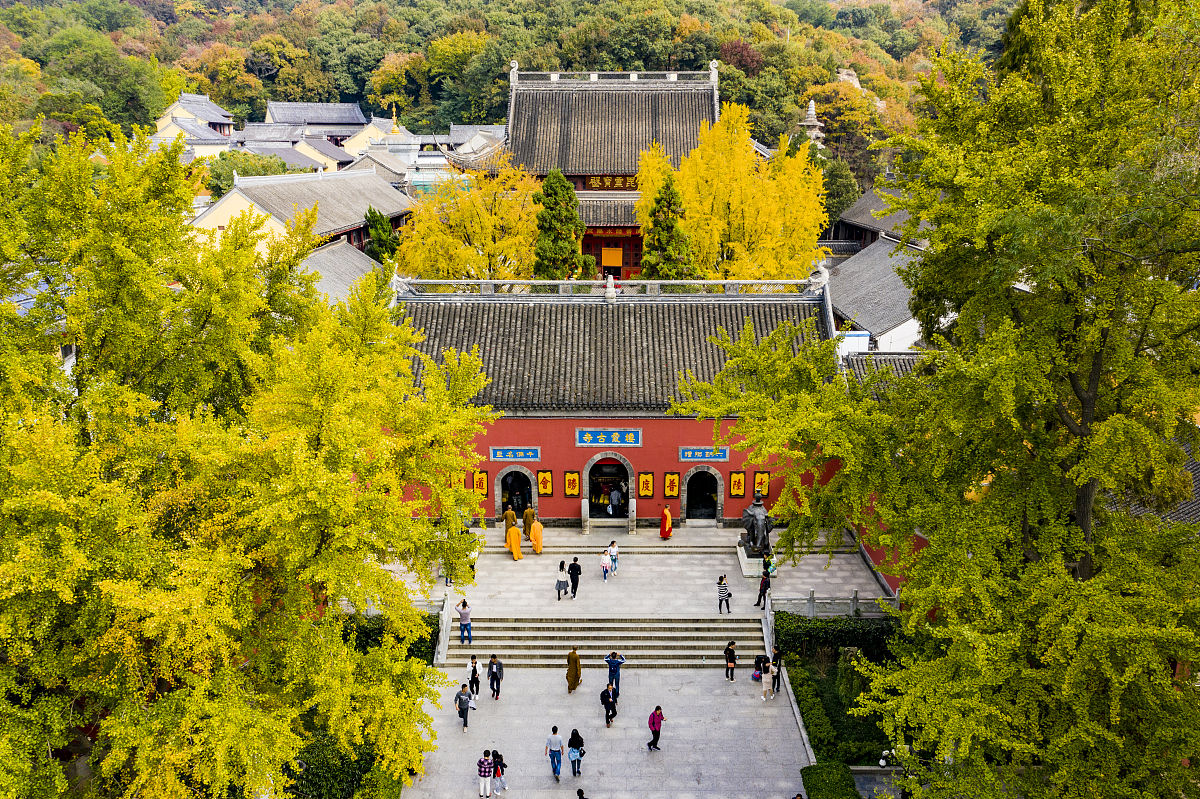 2018年11月4日,实拍南京栖霞禅寺五彩秋景.