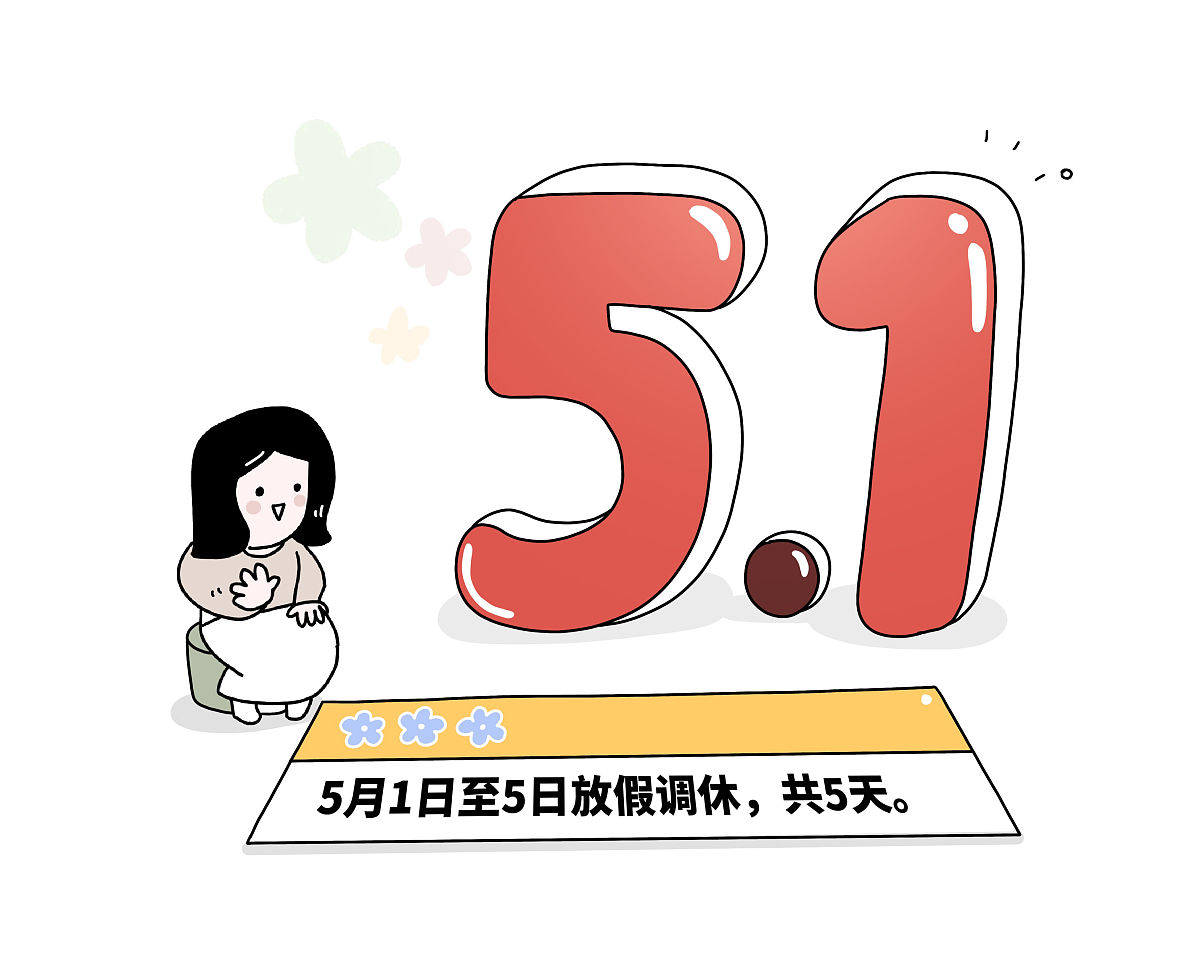 考研倒计时70天：来得及吗？高效备考指南