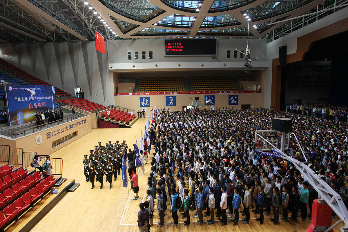 西安航天工业学校2022年招生要达到什么条件怎么样