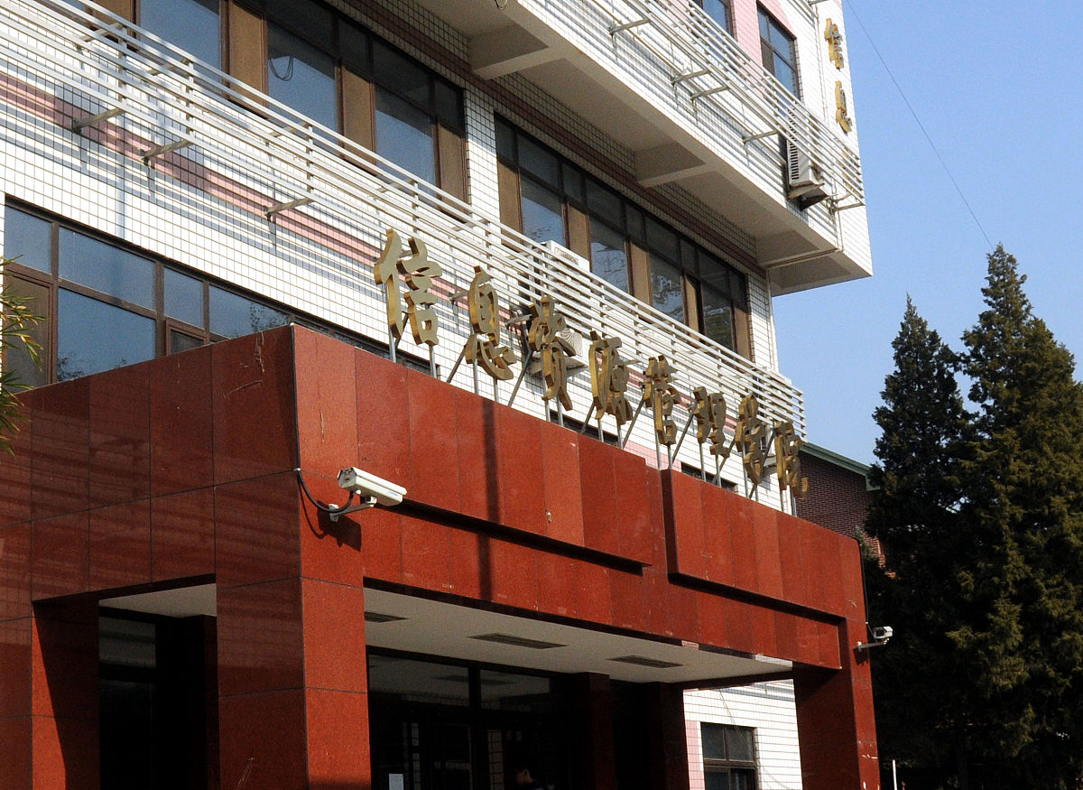 北京石油化工学院材料科学与工程专业怎么样