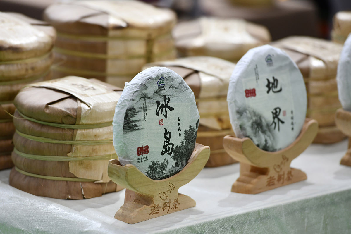 2021年9月3日,广东深圳,2021中国(深圳)国际春季茶产业博览会在深圳会
