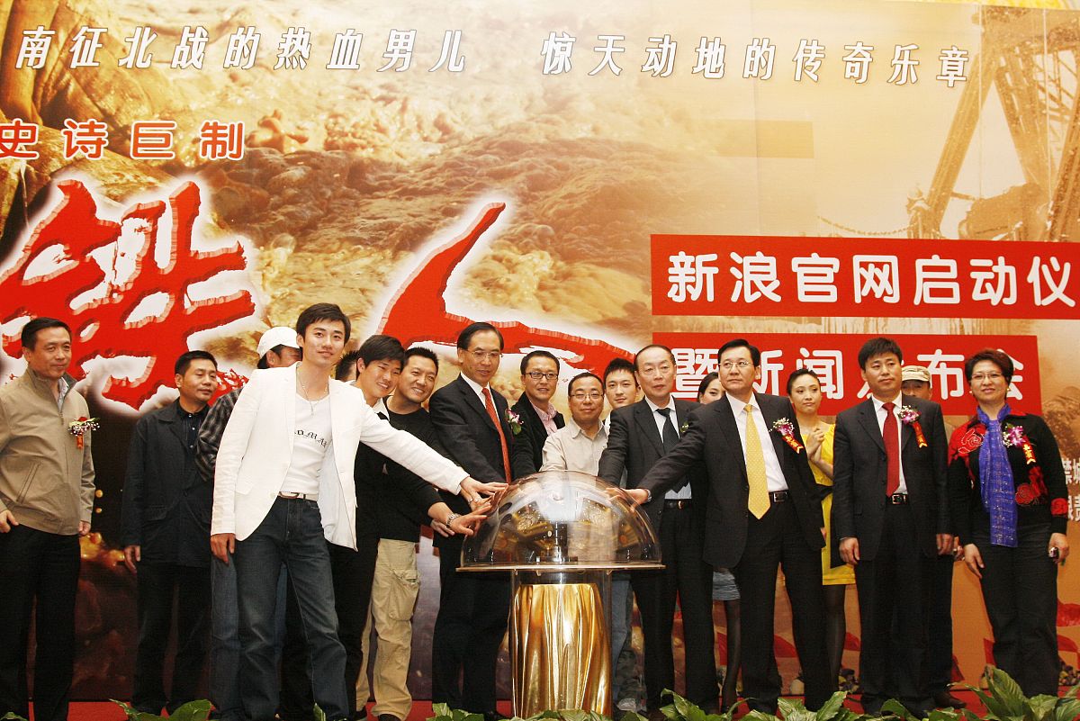 2009年<strong>4</strong>月8日,北京,电影《铁人》官网启动仪式.马苏