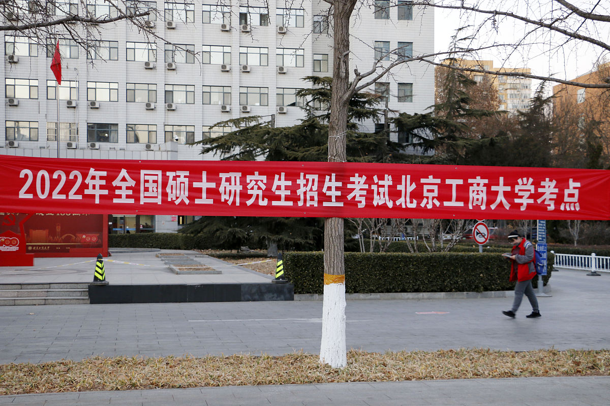 首都医科大学公共事业管理专业怎么样？学习和就业前景分析