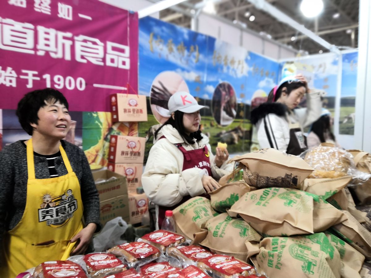 2023年渝货进京消费帮扶行动暨原深度贫困乡镇土特产产销对接活动策划案