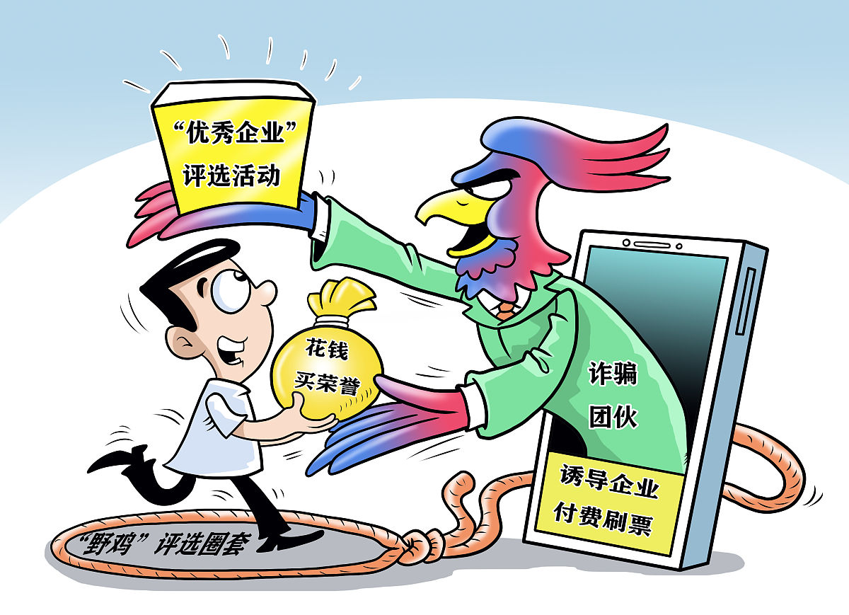 大学生找兼职哪个渠道最安全？