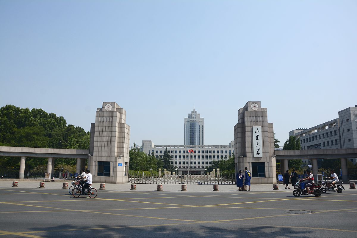2019年6月14日,济南,山东大学中心校区大门.