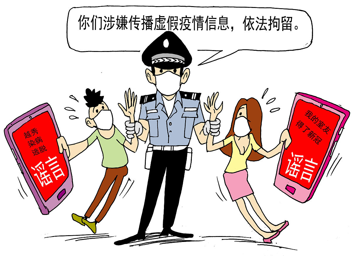 严厉打击黄赌毒，共建和谐社会