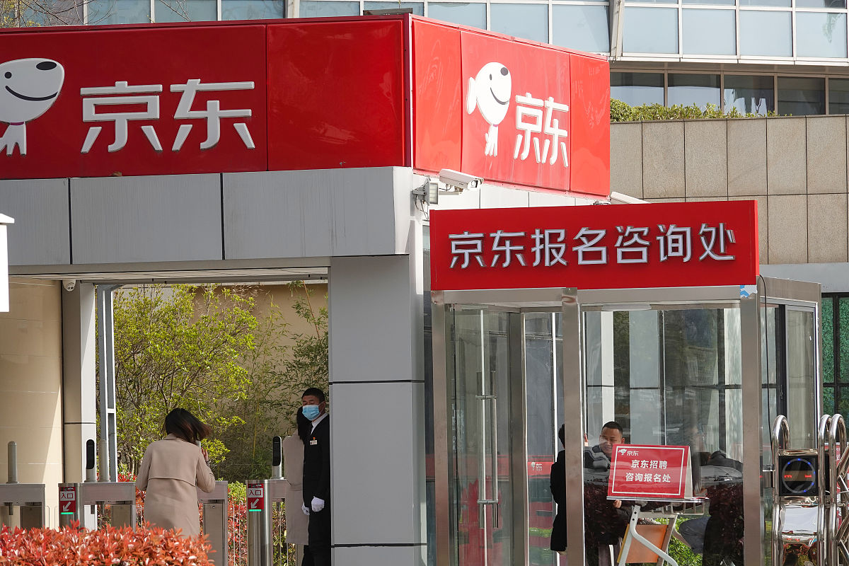 县城京东快递站点新业态新就业群体党建调研报告