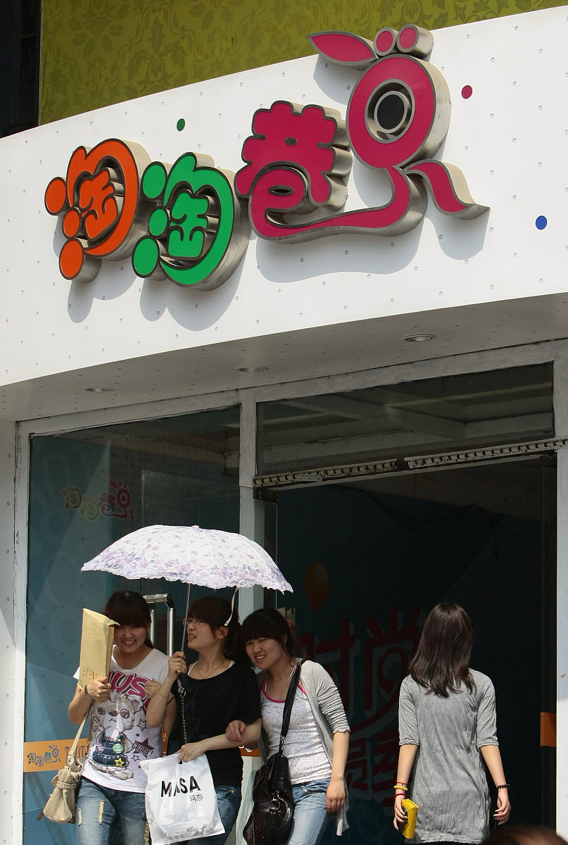开淘宝店需要货源吗
