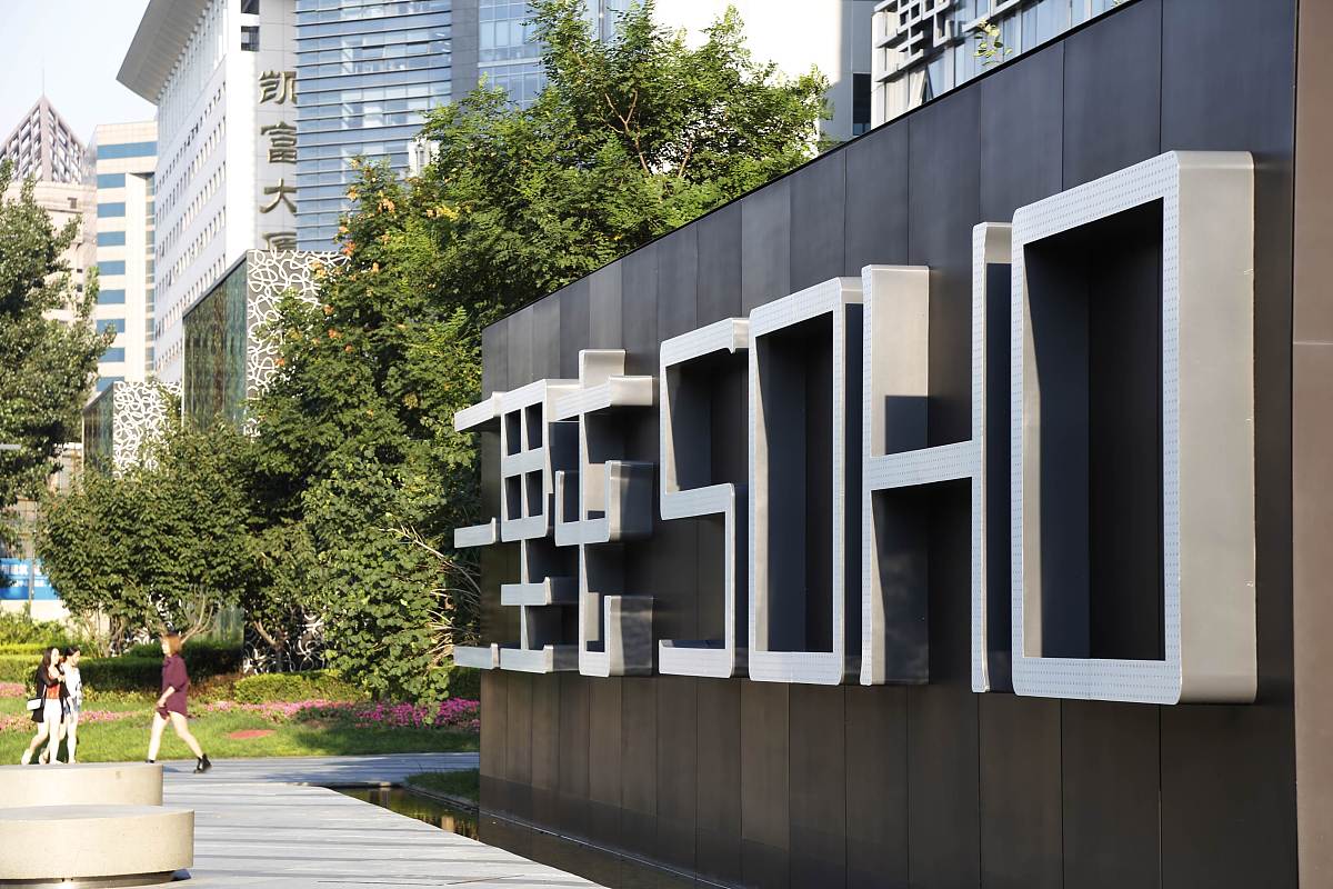 万科美好生活方式引领：以‘城市之光’项目为例