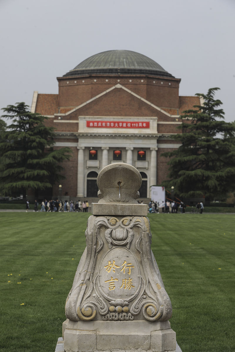 北京大学是谁创办的