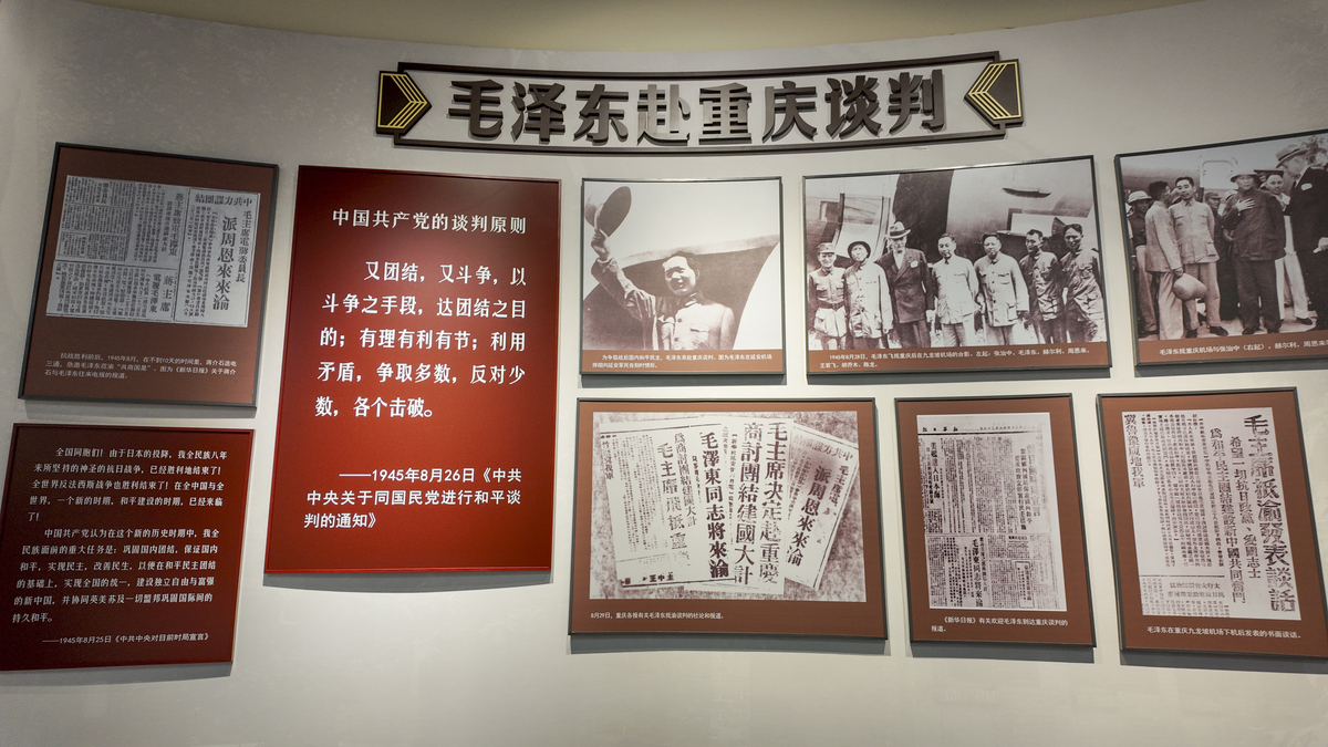 重庆红岩革命纪念馆：缅怀英烈，传承红岩精神