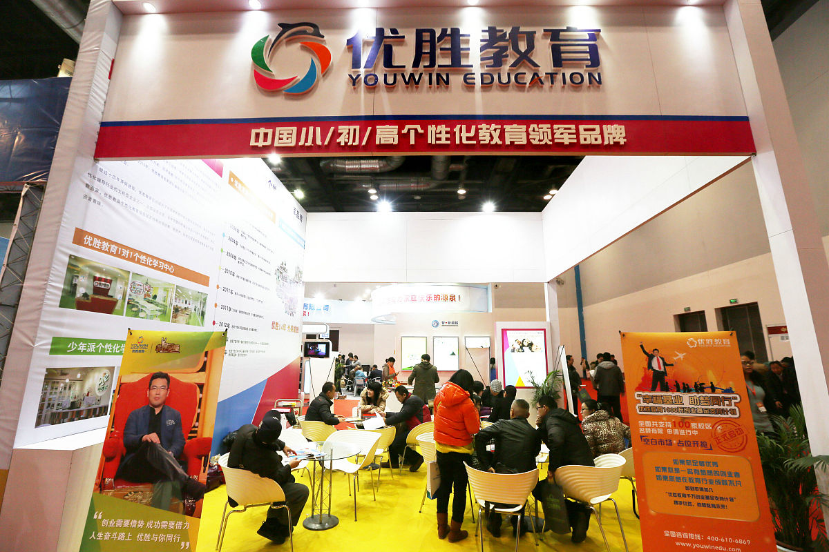 2019年重庆幼师学校初中生起点平台招生