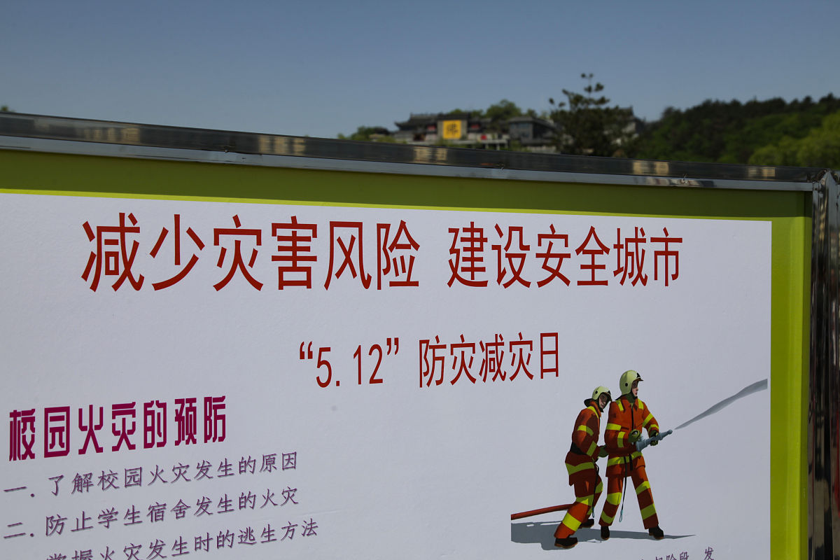 乡镇消防安全宣传全面启动，筑牢防火安全防线