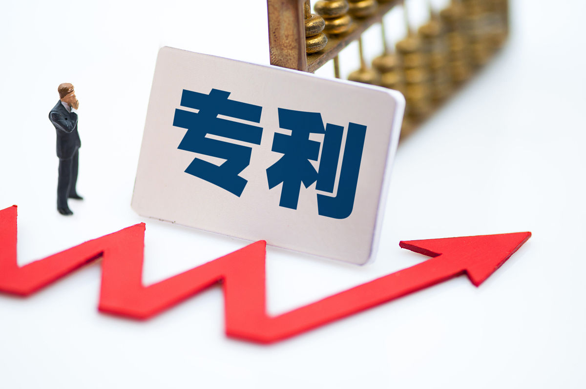 商业配图:专利