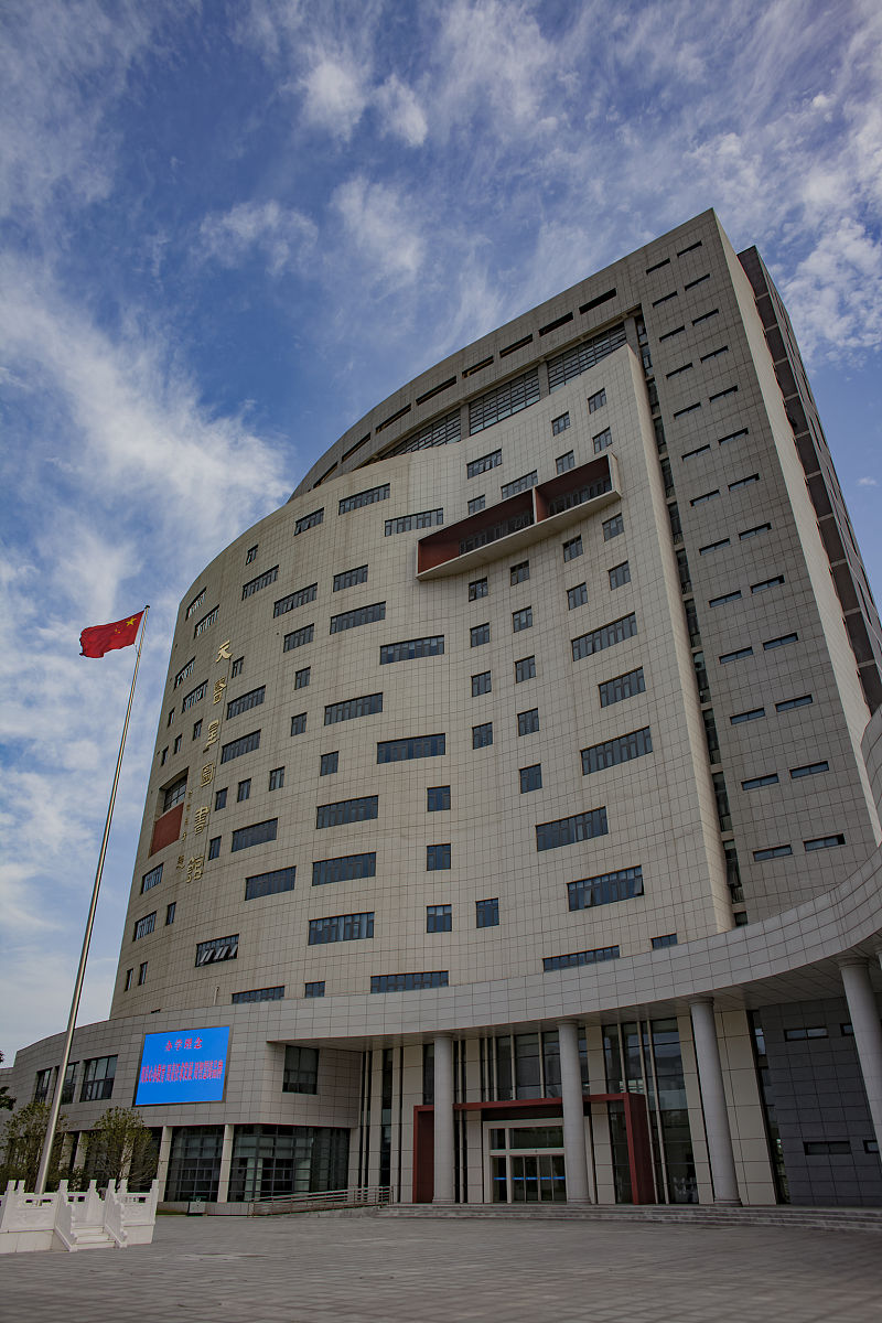 贵阳护理职业学院药学专业：未来发展方向与就业前景