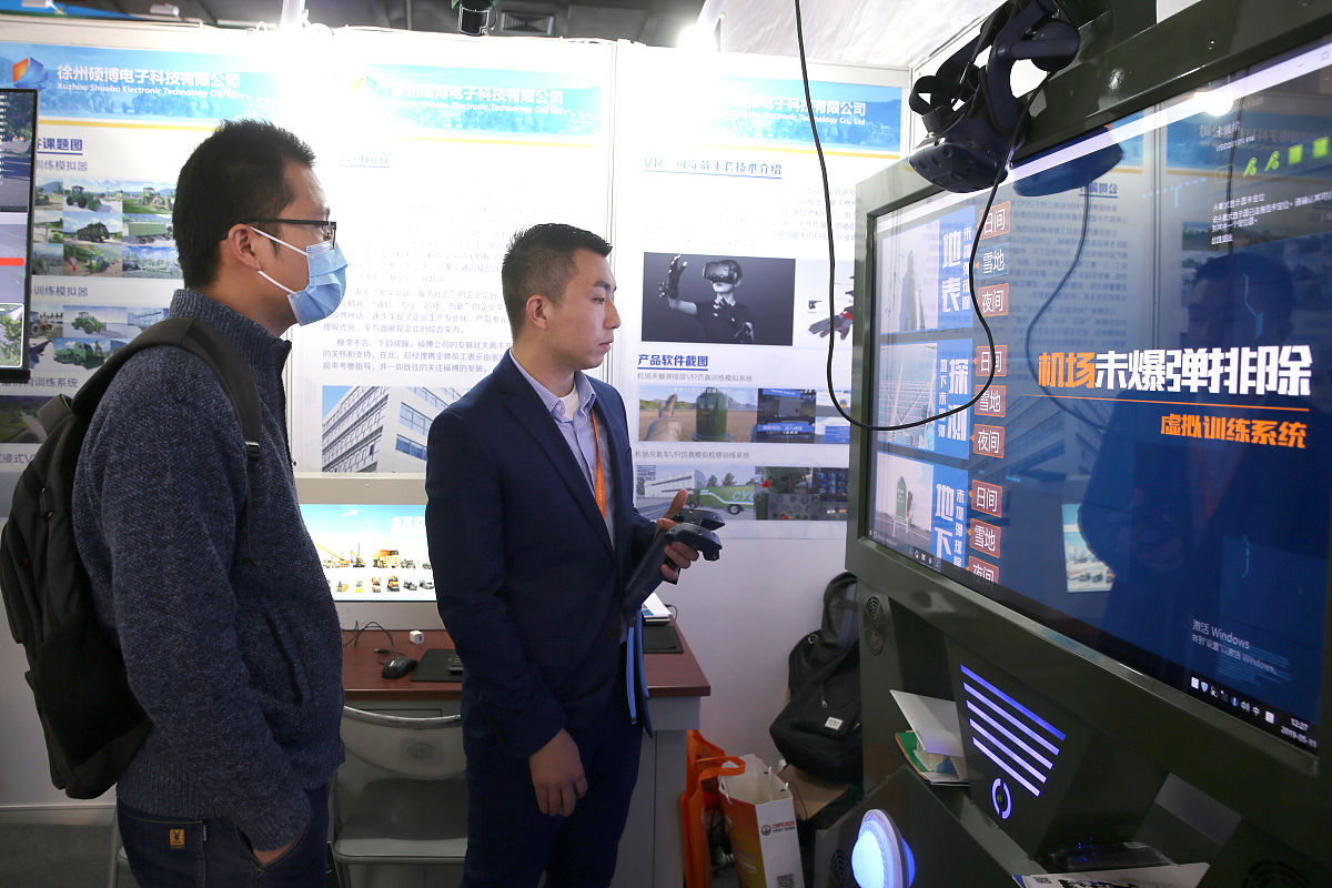 重庆化工职业学院工业互联网与大数据应用专业好不好发展前景怎样
