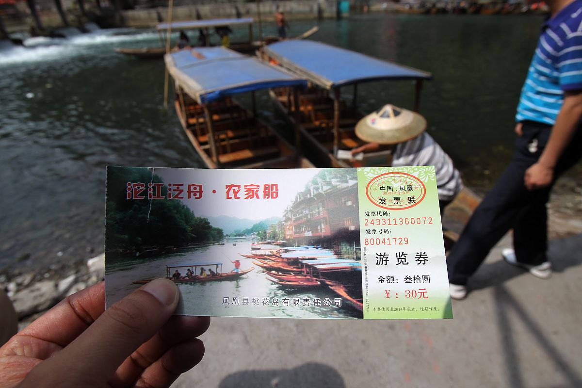 學校春遊 新安江 遊船 花鳥市場 400字作文