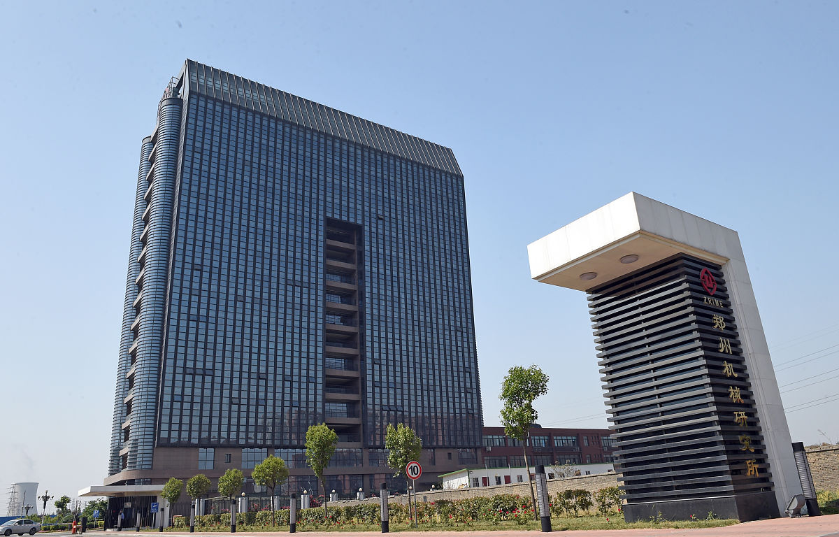 感谢许总亲自为我们培训合规总部大厦动工在即行标也很快发布了我们要合规长存。