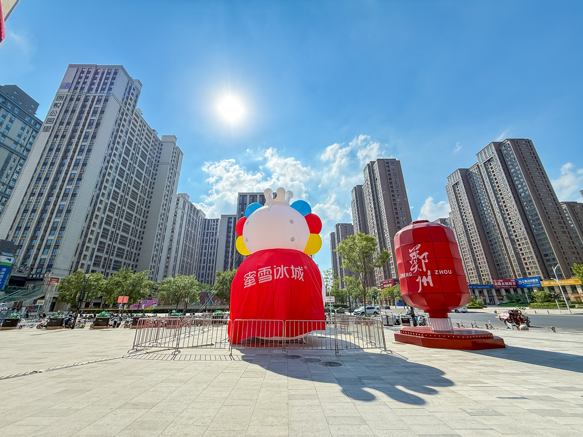 郑州企业选址优势分析：地理位置、市场、人才、政策、基础设施