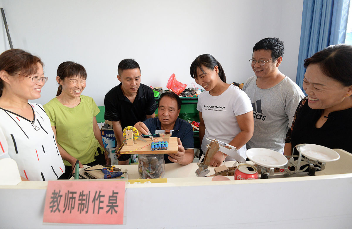 中小学教育中教具创新设计研究