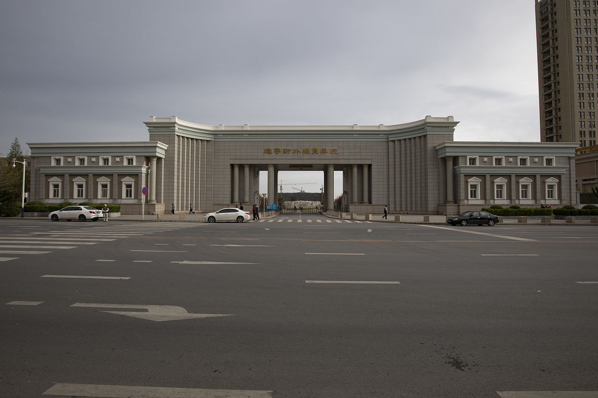 辽宁经济职业技术学院会计专业都学些什么