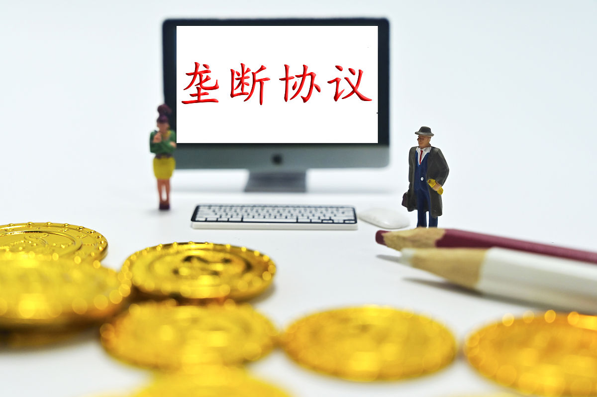 股指期货个人开户条件：详细解读及注意事项