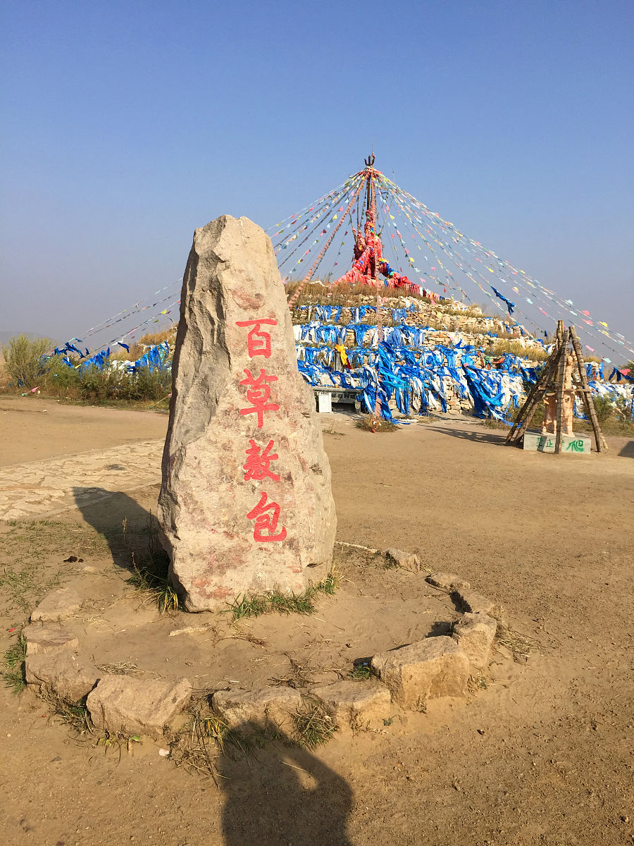 巴彦淖尔市区旅游景点推荐：草原、沙漠、古城、民俗文化