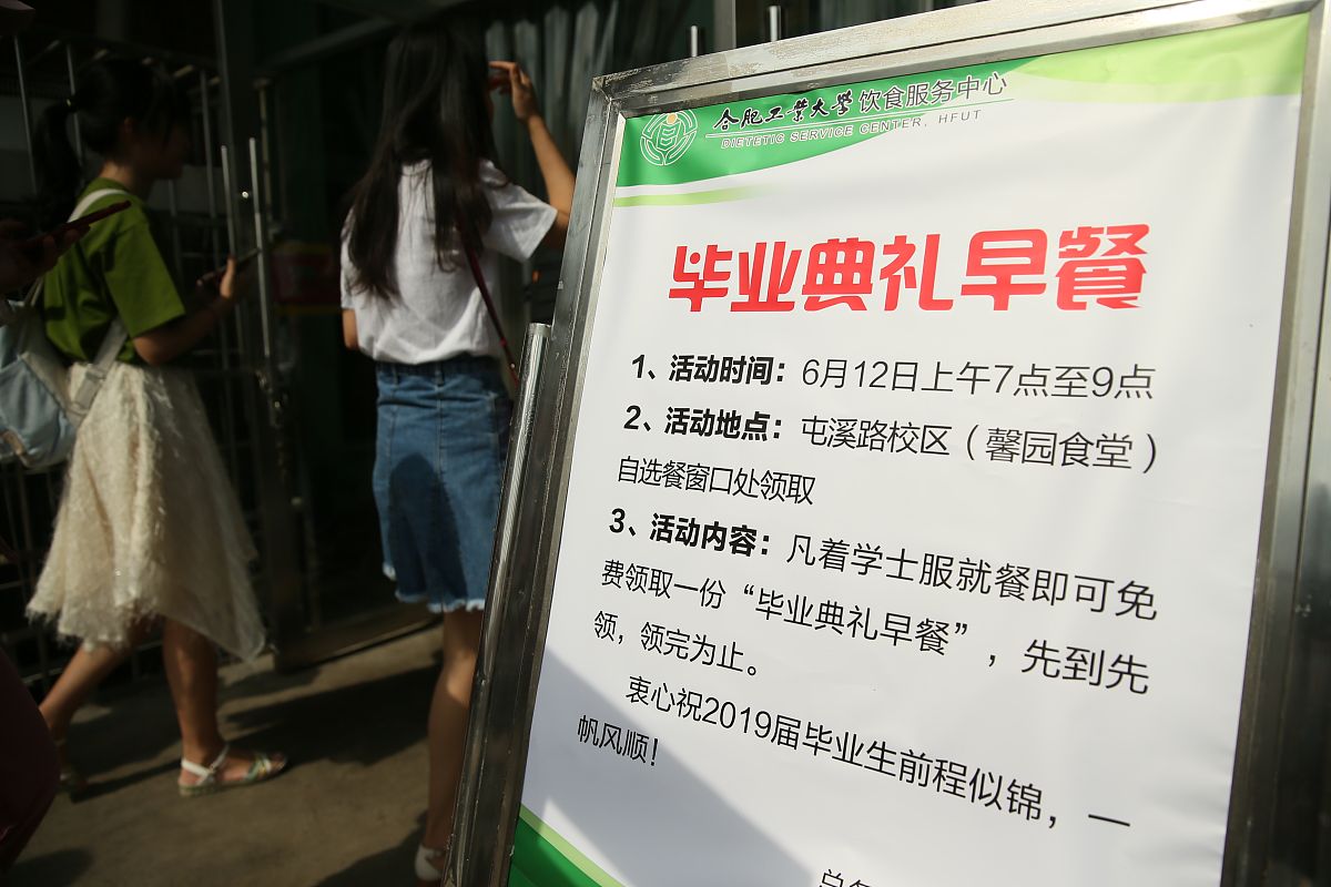告别青春,绽放成长的光芒——我的大学毕业感言 告别青春,绽放成长的光芒——我的大学毕业感言