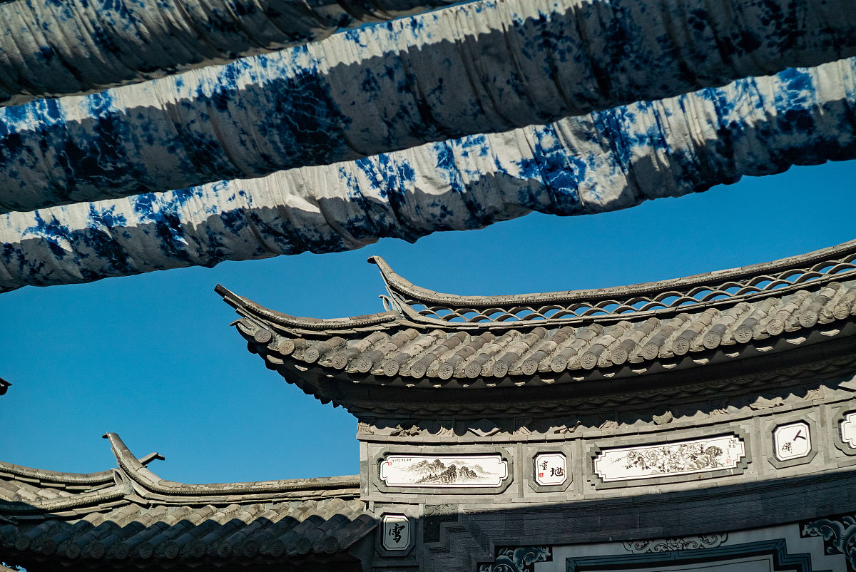 2018年12月02日,云南大理,民俗人文风情.白族建筑房檐&蜡染