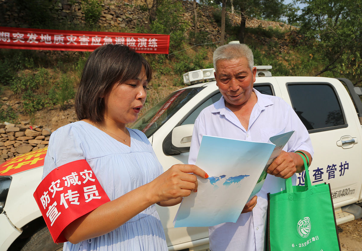 地质灾害宣传活动成效显著，提升公众防灾意识与应急能力