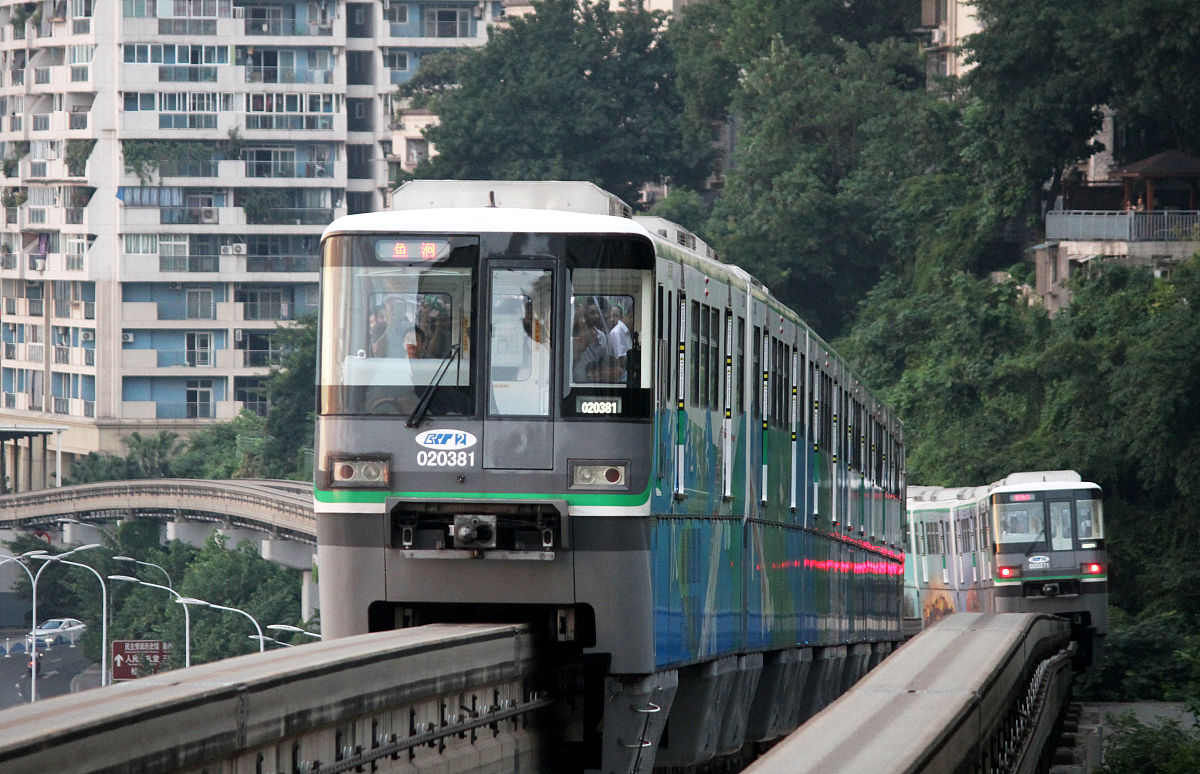 重庆轻轨学校就业保障：2021年毕业生就业前景分析