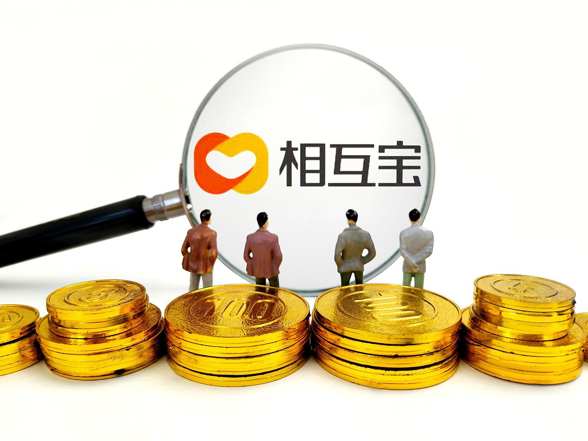 相互宝是做什么的