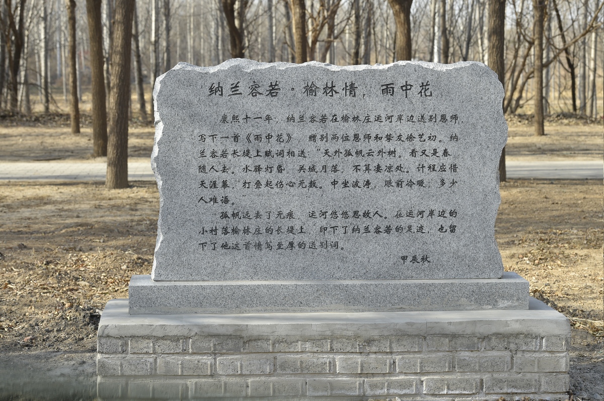 单拐旅游如何与历史故事结合