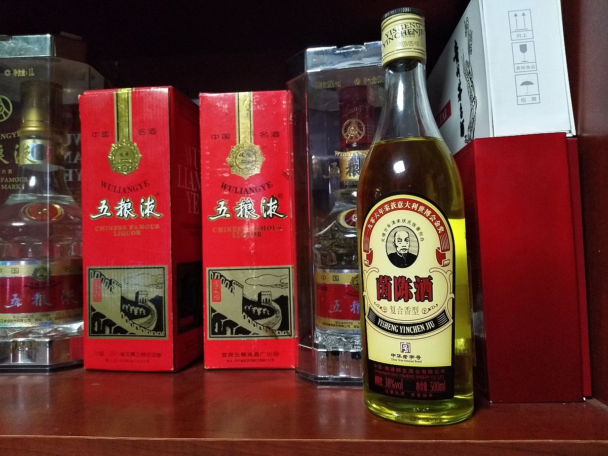福能源一品榴金石榴酒：冰镇还是温饮？