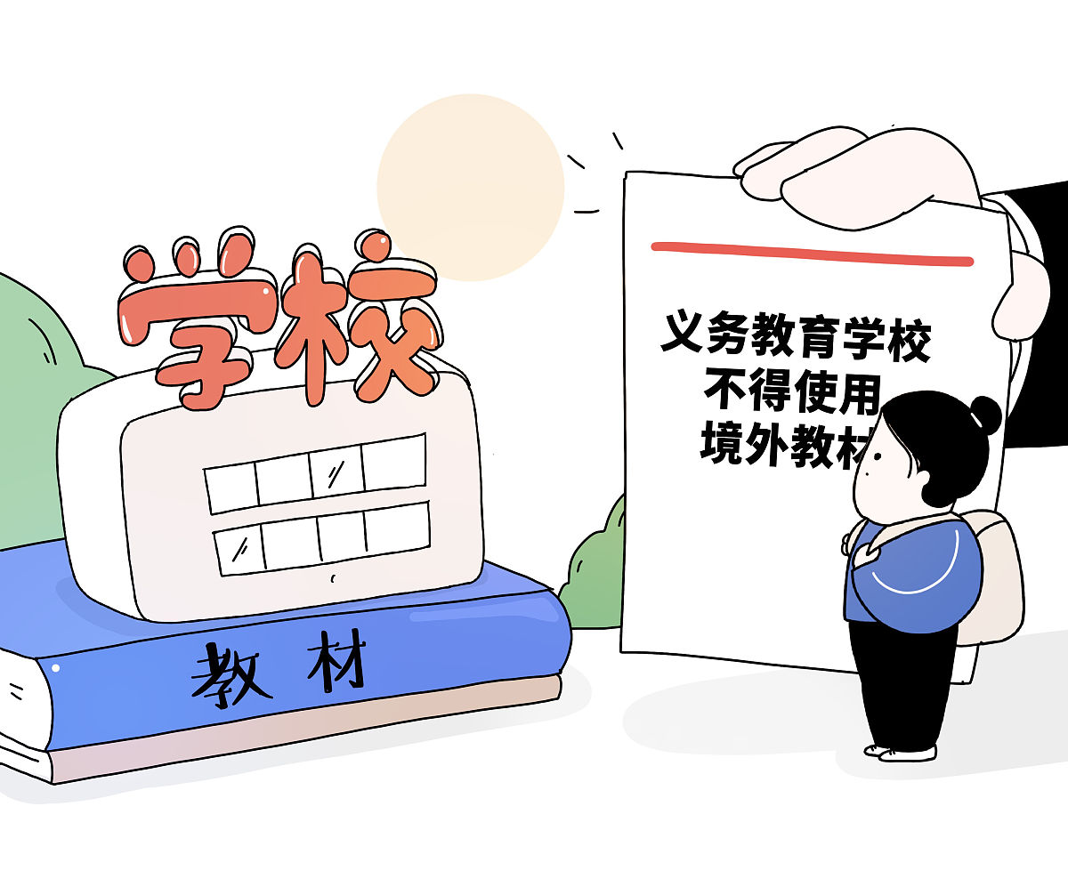 2019年贵州义务教育国家统编'三科'教材省级培训启动