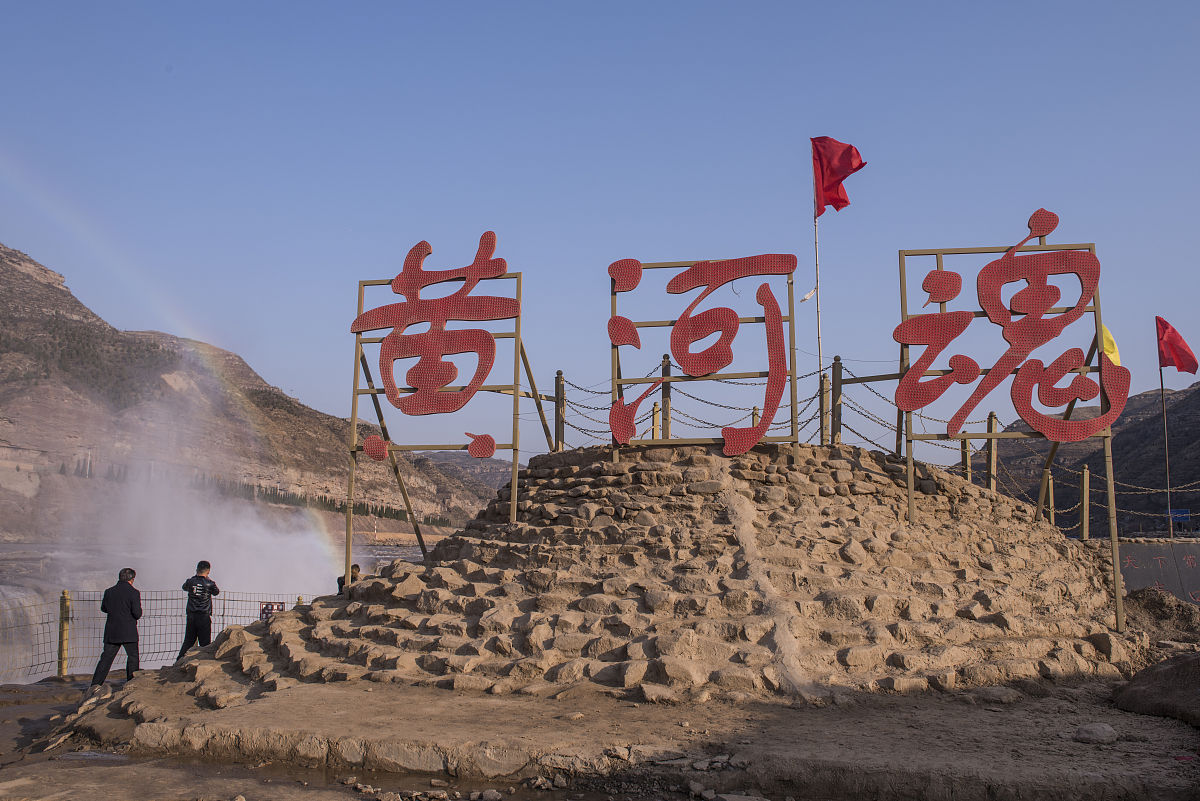 你说错了黄河保护法是2022年印发的