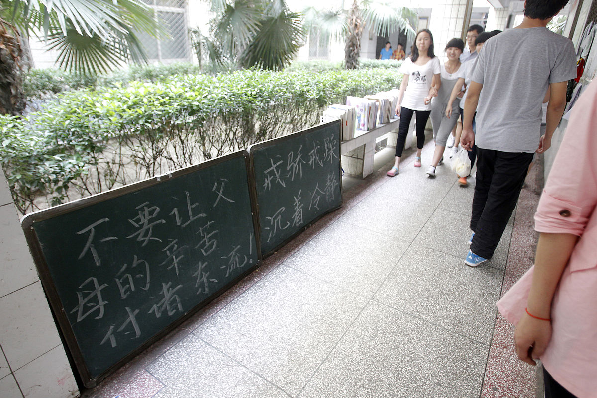 如星似北斗 - 致敬学长学姐，感恩一路同行