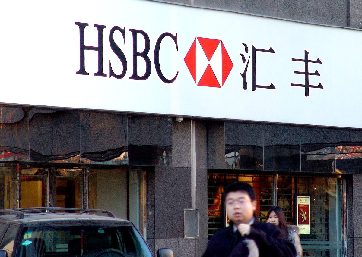 2005年3月5日,北京街头的汇丰银行.