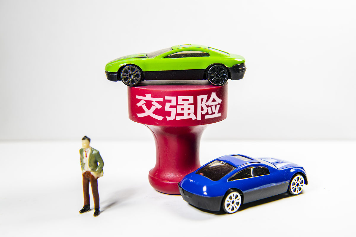 交强险互碰自赔条件：最新规则解读