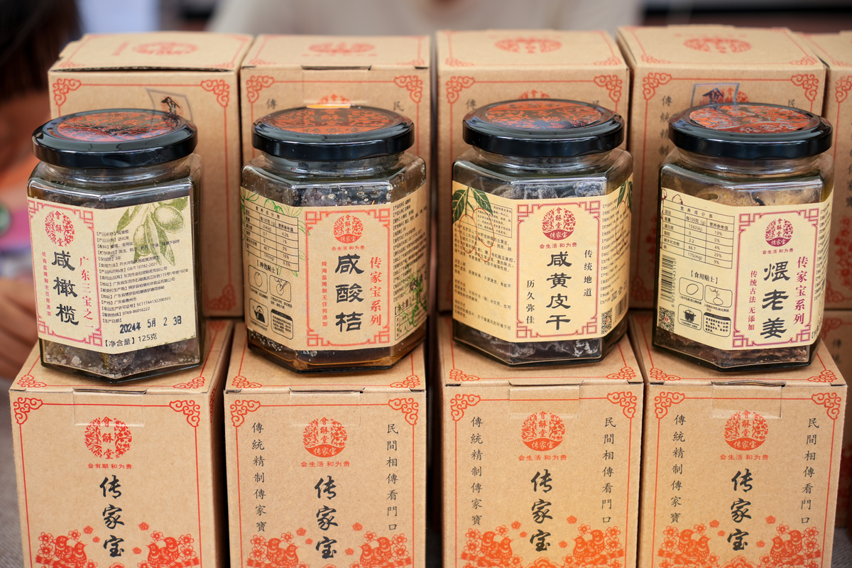 坛乐美酱菜的最好解释帮我用200字详细描述