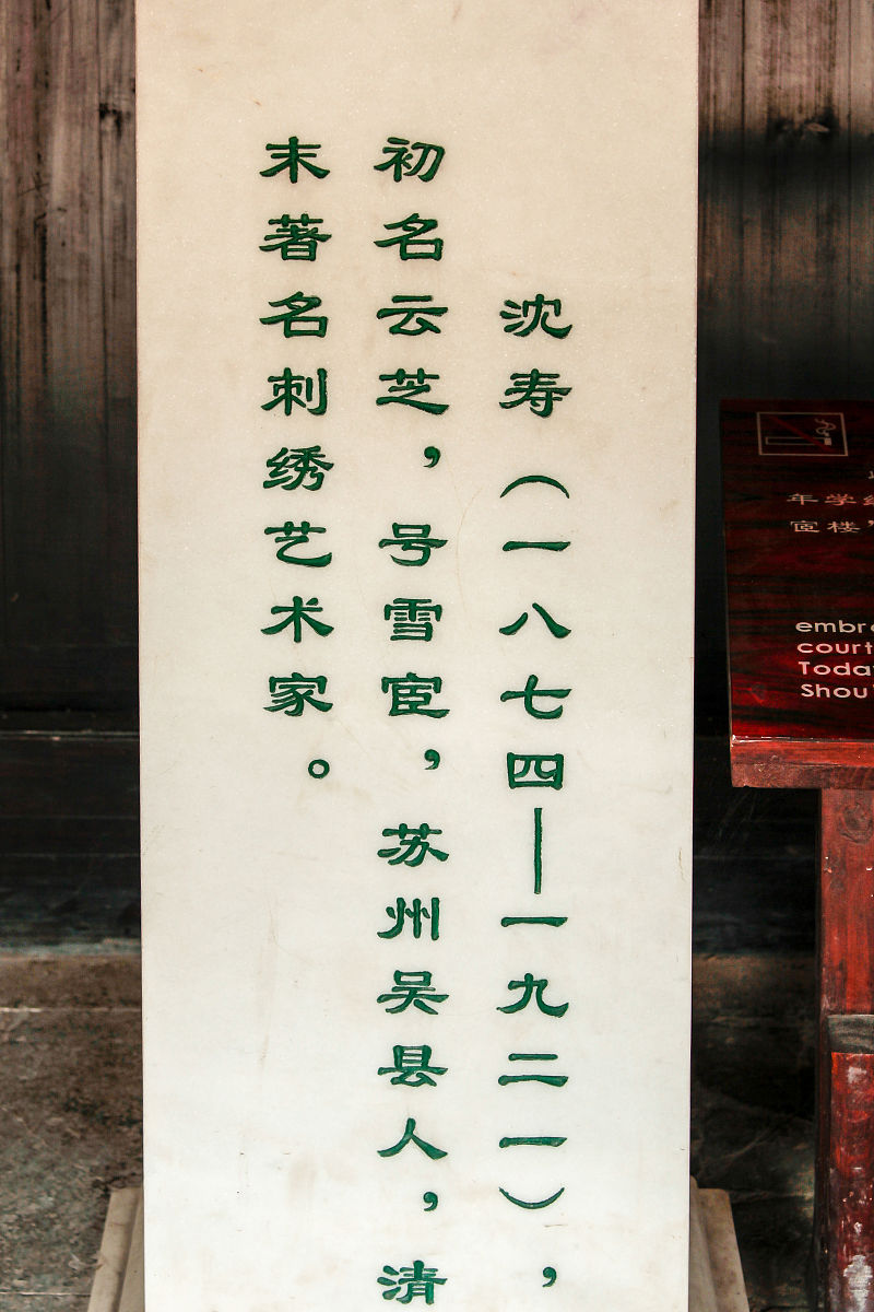 以书香双峰·耕读家风为题 曾国藩 1000字作文