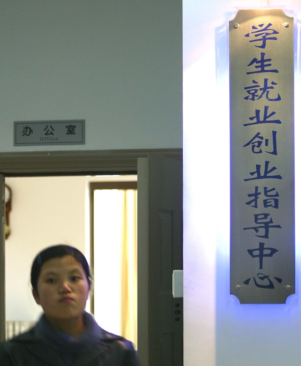 南京中专学校：专业设置、教育质量及培养创新型人才