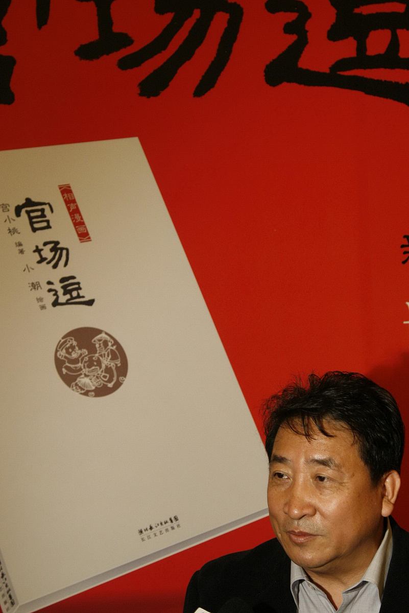 《兄弟》讲述了一个什么故事写一个1000字书评