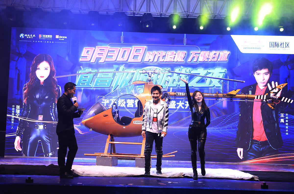 演艺活动营销中激发情感共鸣的真实案例